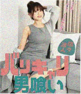 青春家庭剧场版日漫动漫琥珀色的夏天封面